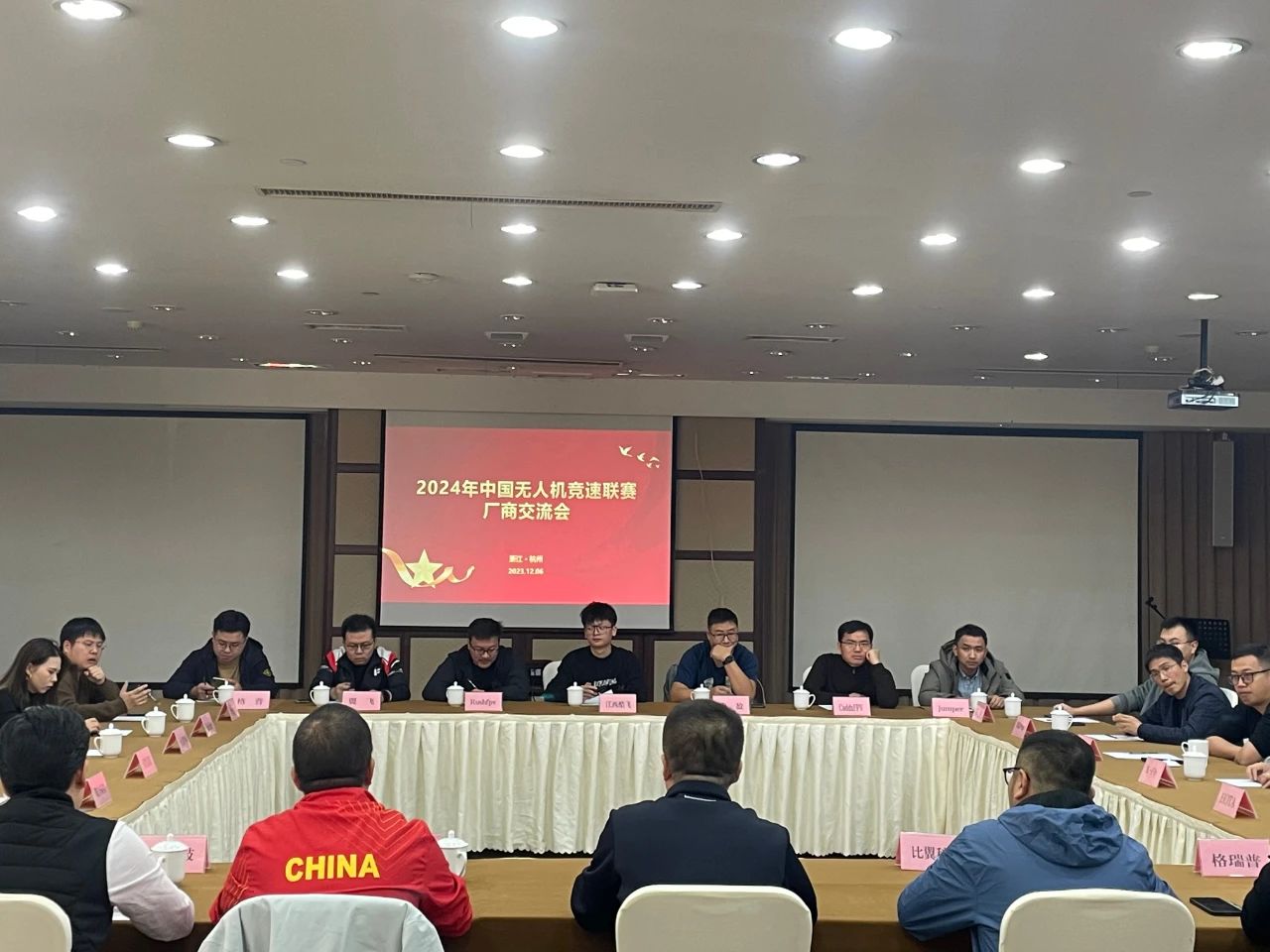 【行业脉动】2023中国无人机竞速国家队集训挑战赛成功举办