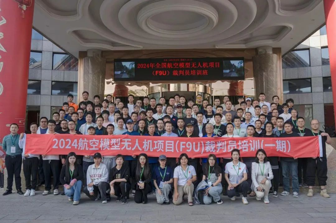 中国终于有了专职的无人机竞速裁判员