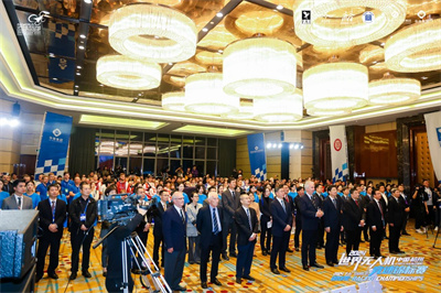 2024年世界无人机竞速锦标赛今日在杭州盛大开幕