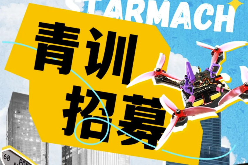 2025年比翼大狂蜂俱乐部  五一训练营招募