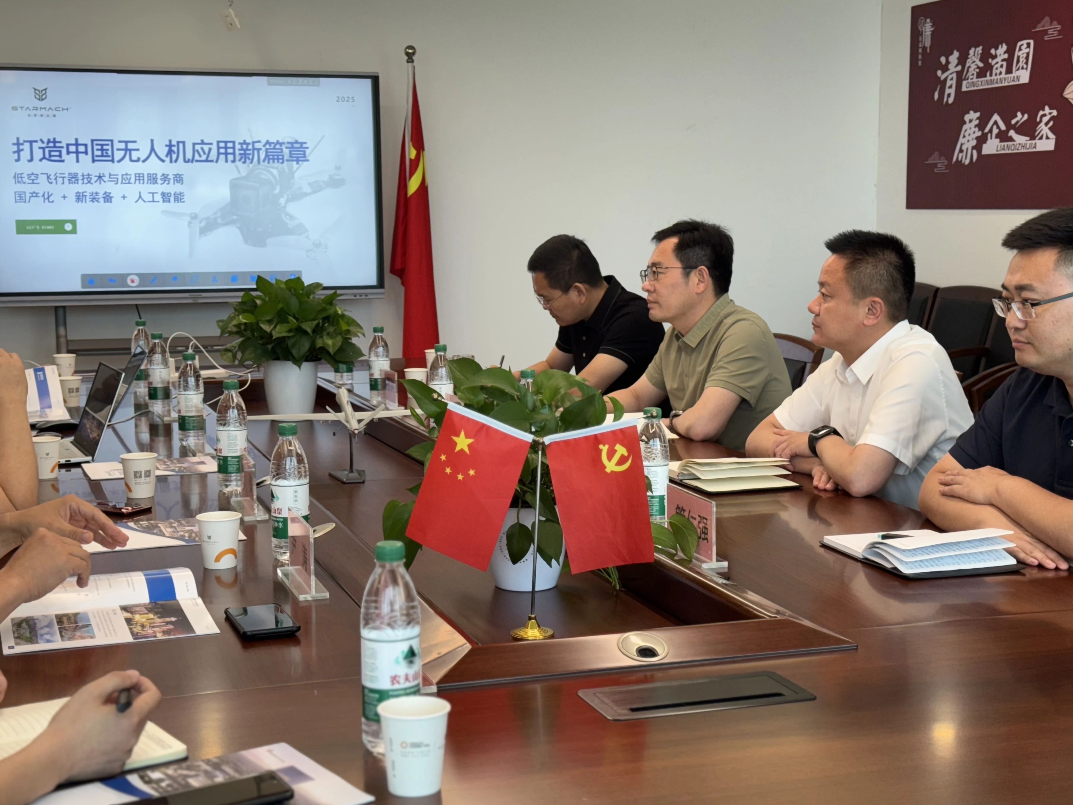 枣庄高新区党工委副书记、管委会副主任张冲一行到访比翼科技深谈合作