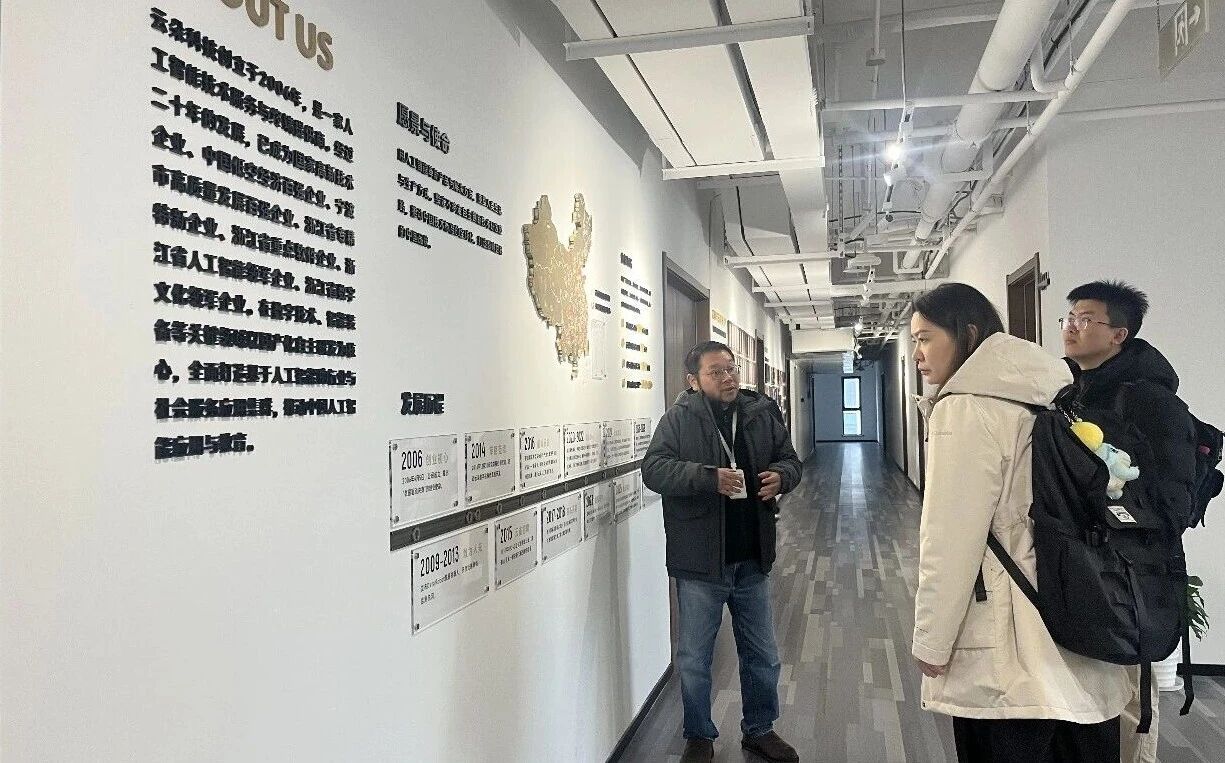 湖州吴兴文旅集团一行莅临比翼科技考察调研 共谋科技体育公园发展新机遇湖州吴兴文旅集团一行莅临比翼科技考察调研 共谋科技体育公园发展新机遇